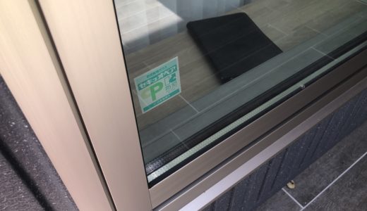 【ヘーベルハウスの窓】防犯ガラスの性能ってどうなの？！